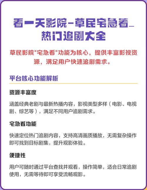 夜恋秀电影院的相关介绍