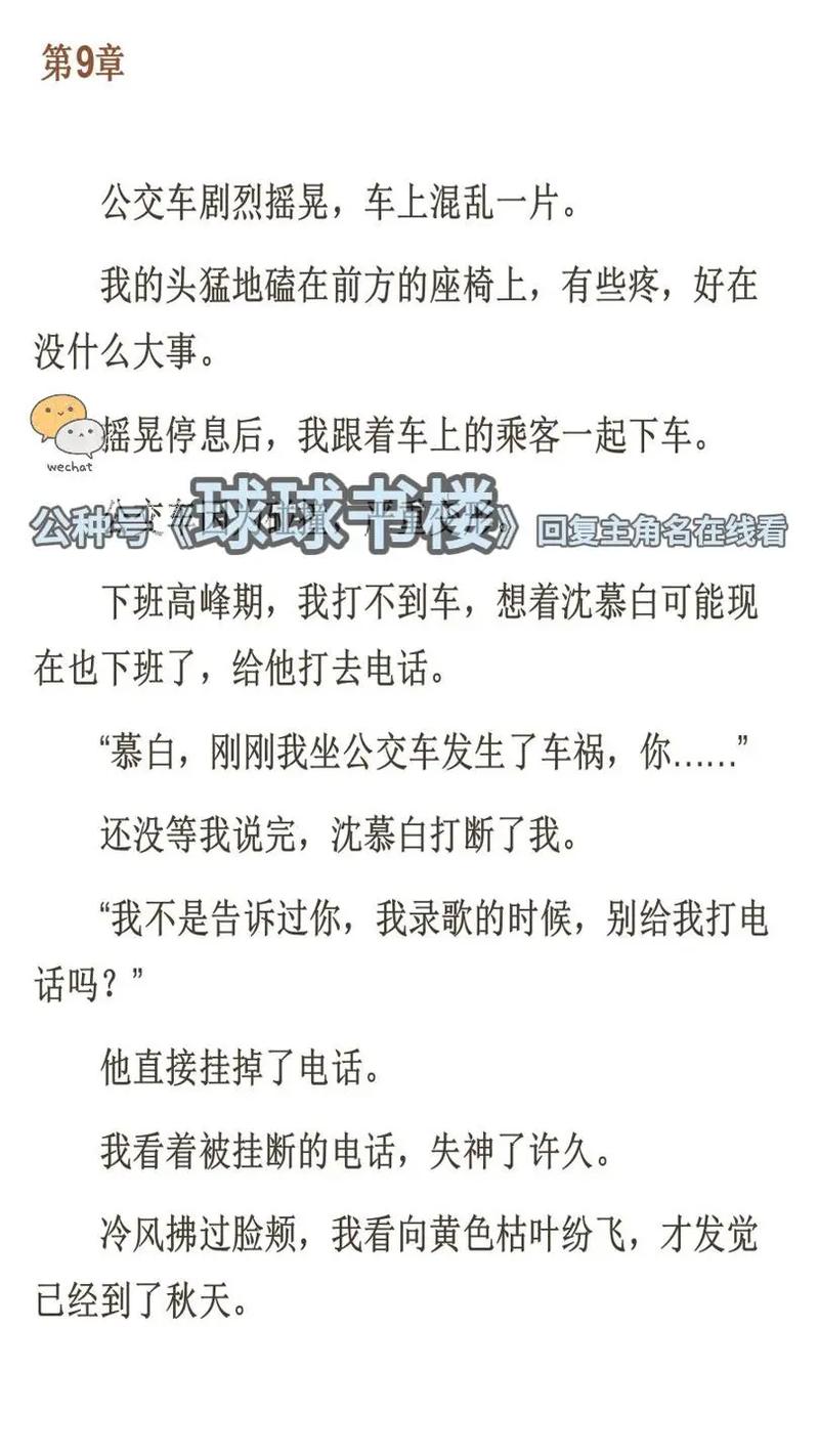 美女被我操哭的相关介绍