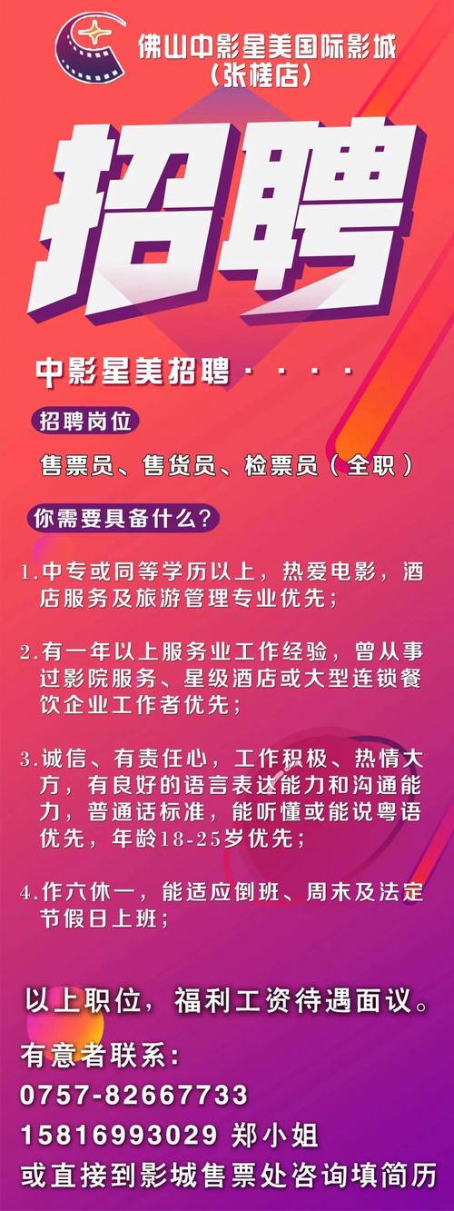 枫花园汽车影院影讯今日的相关介绍