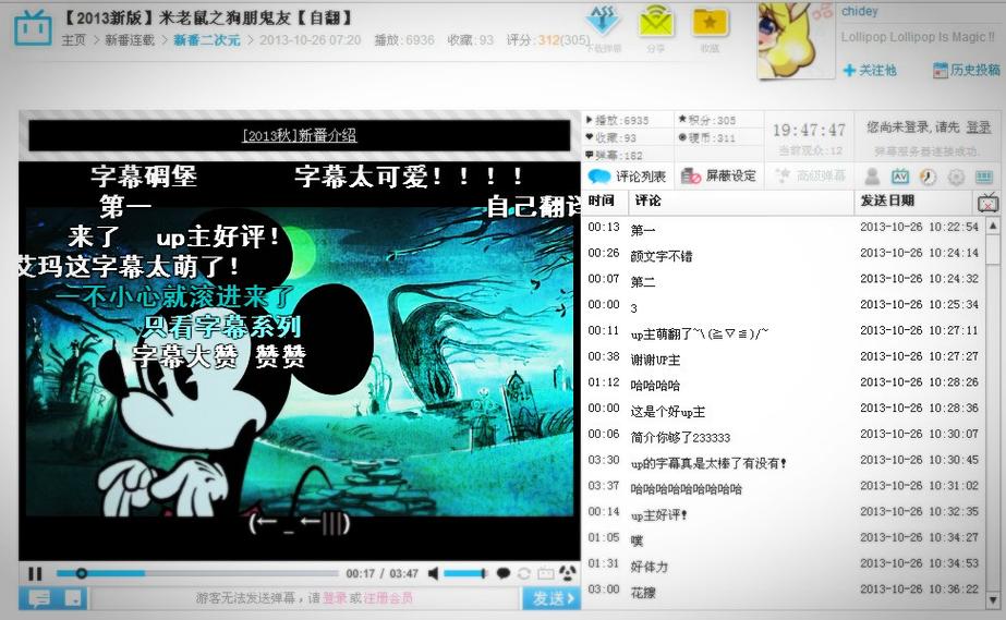 av久久狠狠的相关介绍