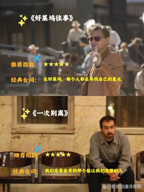 u影一族影院的相关介绍