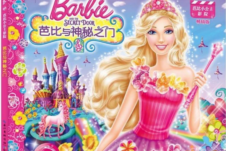 秋霞电影院网2018的相关介绍