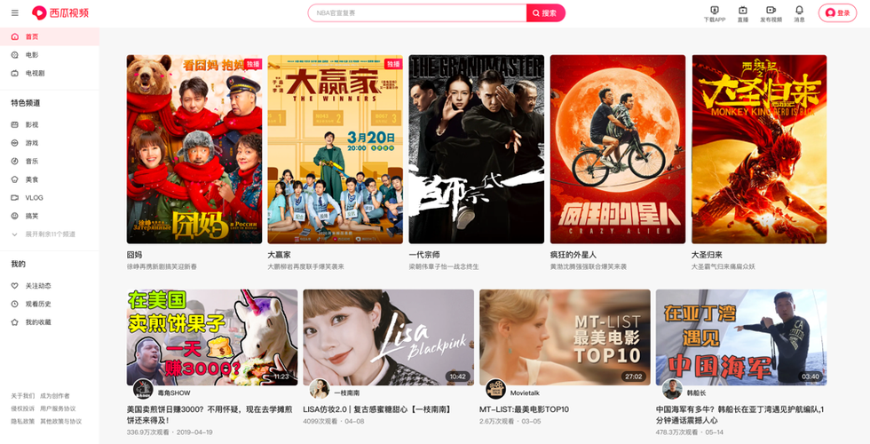 4480青苹果影院手机理论的相关介绍