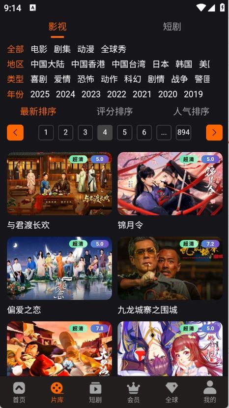国产精品久久久久久岛国的相关介绍