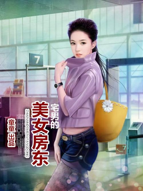 私人影院无在线码免费的相关介绍