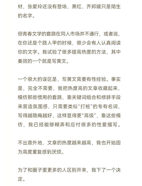 一边摸一边做一边爽的相关介绍