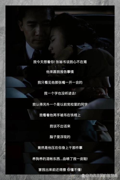 非常骚的少妇av的相关介绍