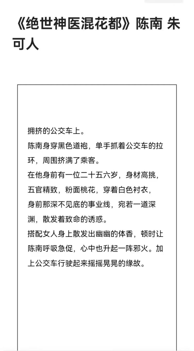 8号影院的相关介绍