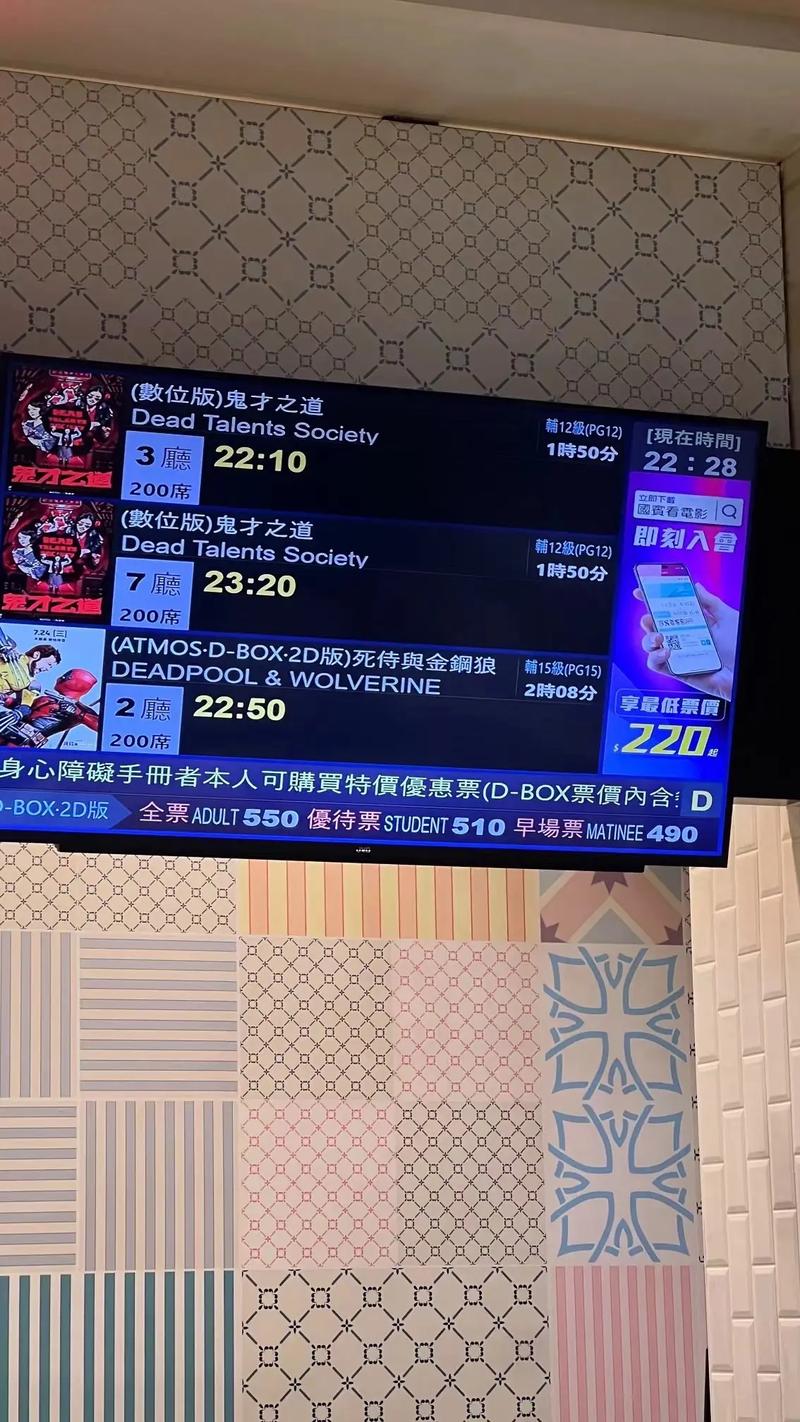 三峡影院的相关介绍