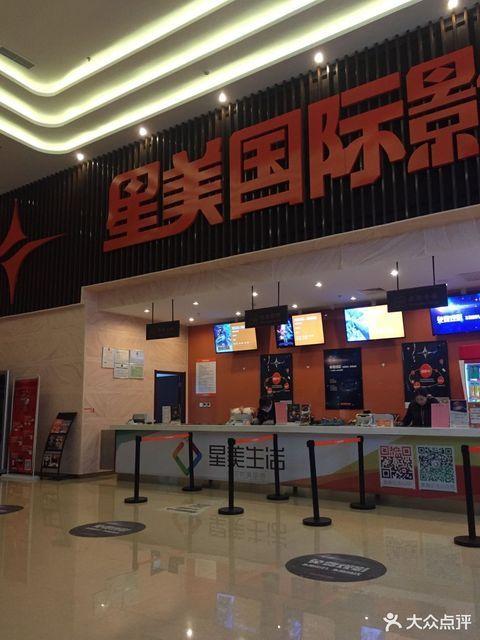 天下影院的相关介绍