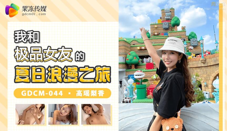 4480YY私人影院的相关介绍
