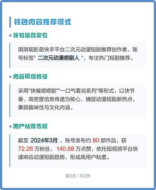 久久久久久亚洲精品少妇的相关介绍