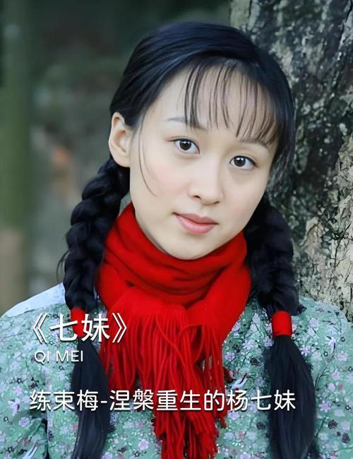 美女老师让我操她视频的相关介绍
