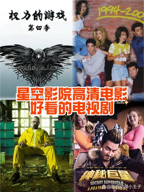 泰安电影院的相关介绍