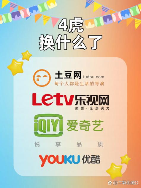 奇奇影院的相关介绍