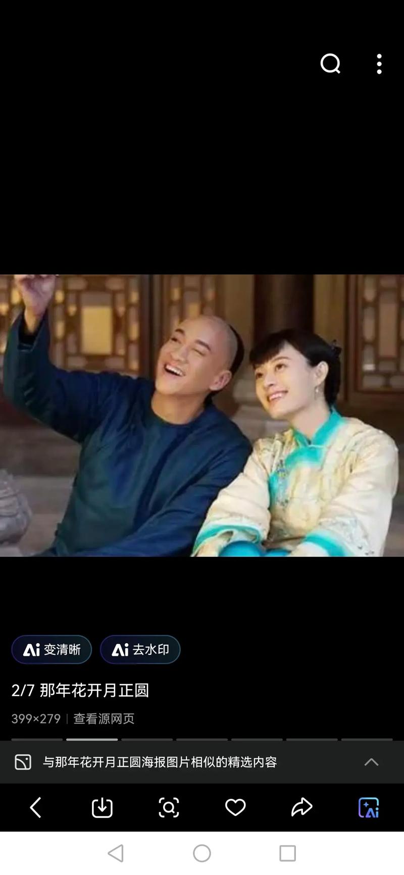 女性阴道流黄色分泌物的相关介绍