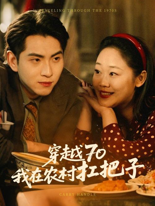 亚洲欧美狂白浆一区二区的相关介绍