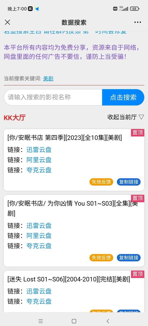 高清快播毛片的相关介绍