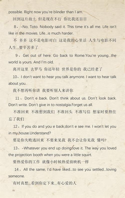播播影院网12306的相关介绍