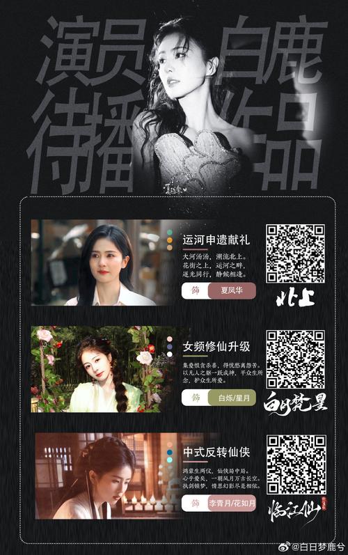 上了美女老师的相关介绍