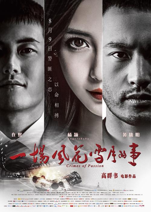 国产av黑丝少妇的相关介绍