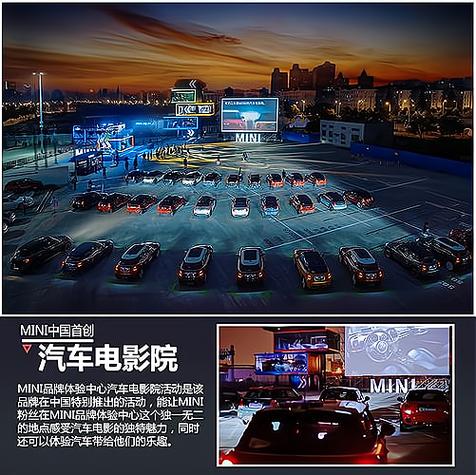 香蕉影视影院的相关介绍