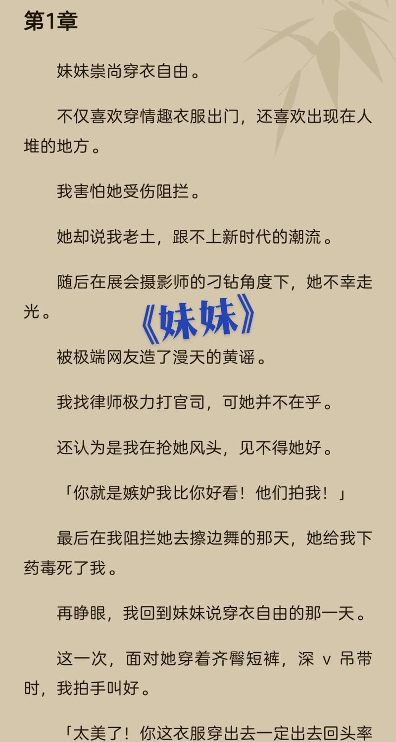 精品久久久久久无的相关介绍