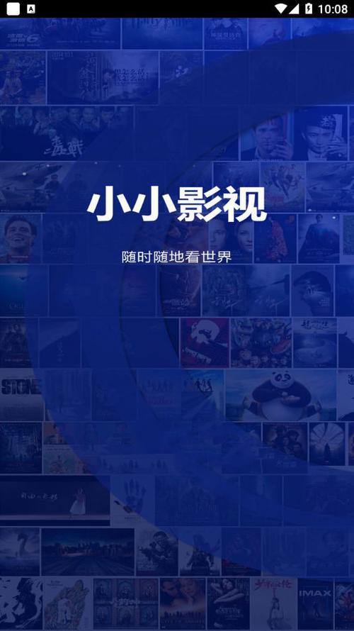 色女孩影院的相关介绍