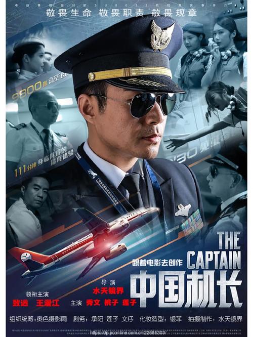 人妻少妇激情在线的相关介绍