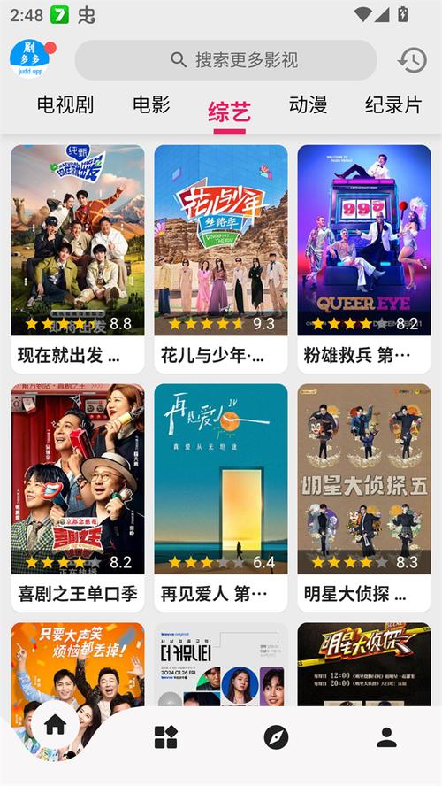 成人午夜影院的相关介绍
