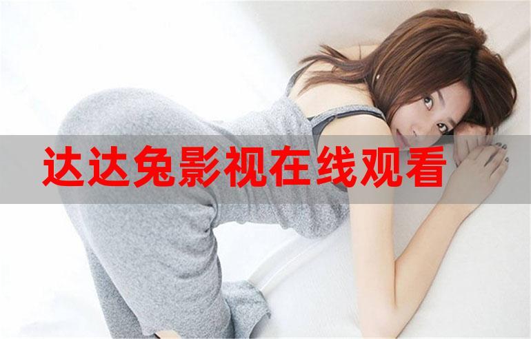 野花西瓜影院的相关介绍