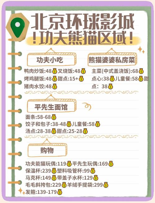 快播影院的相关介绍