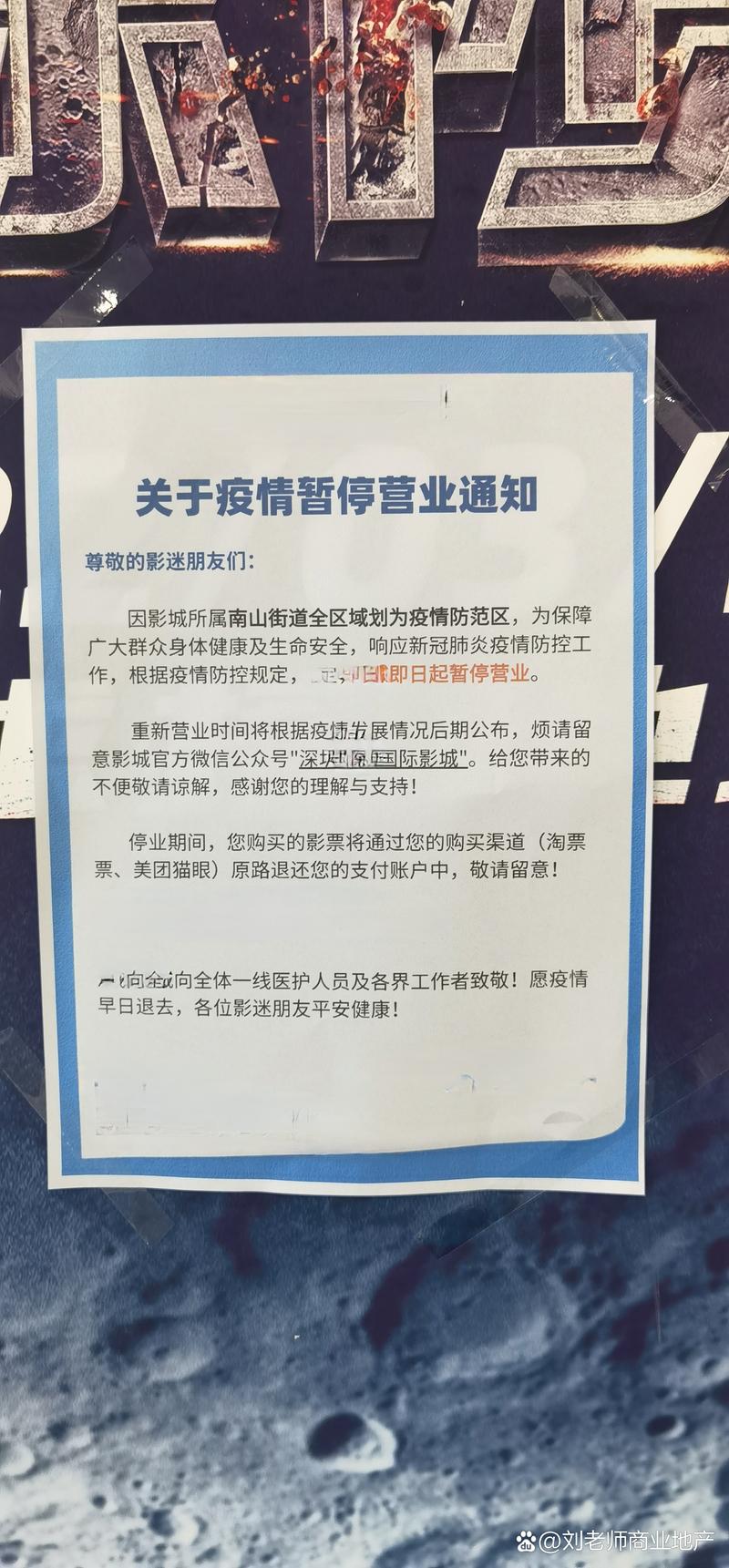大主宰影院的相关介绍