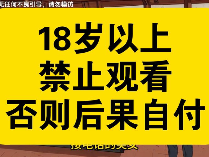 意大利一级伦理片的相关介绍