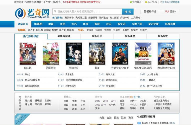 最新电影院上映电影的相关介绍