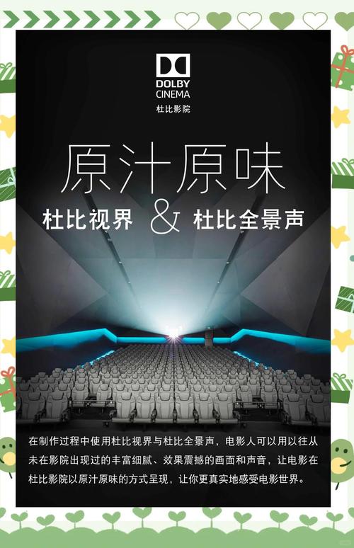 色戒电影院在线播放版的相关介绍