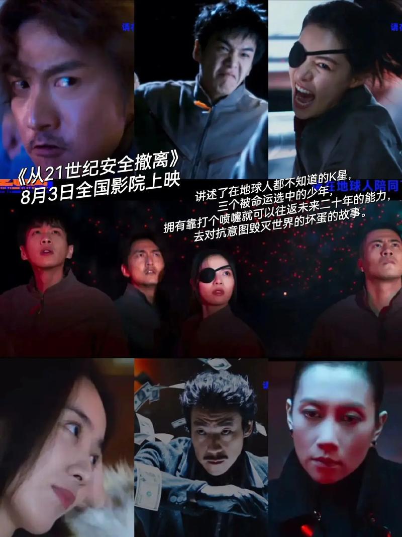 18岁禁止免费在线观看的相关介绍