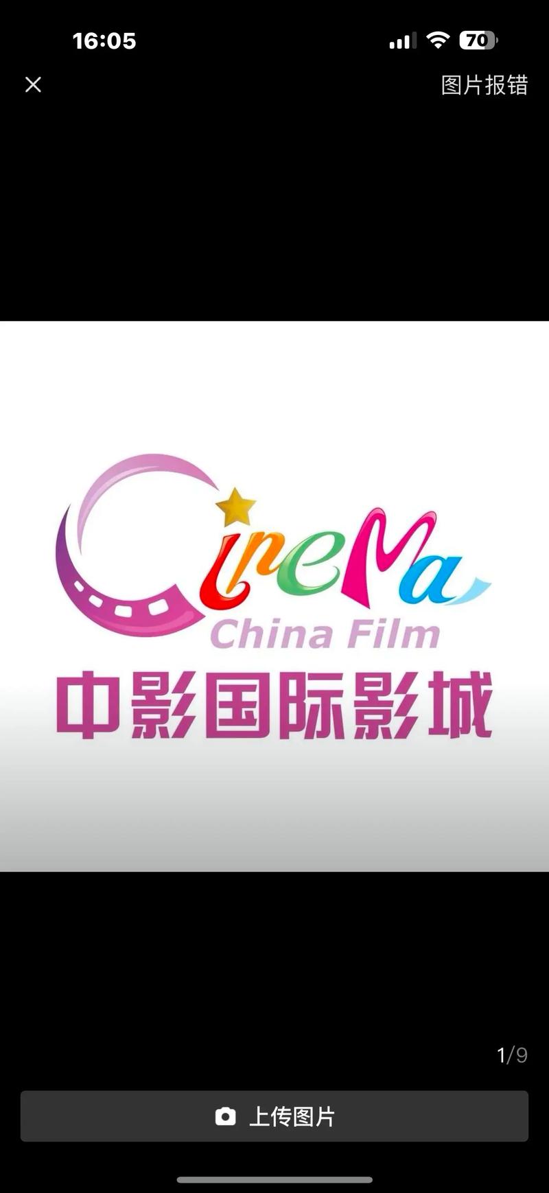 影院最新电影的相关介绍