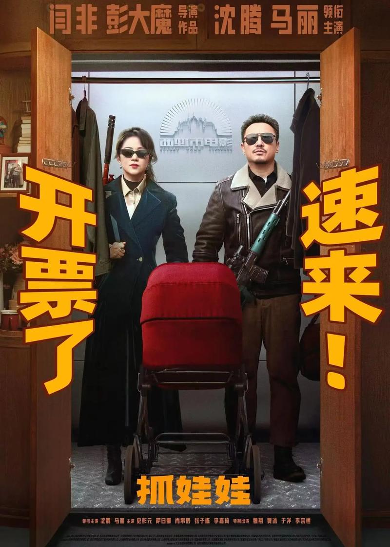 456电影院网的相关介绍