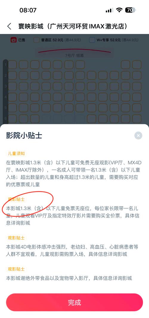 特殊的精油按摩日本的相关介绍