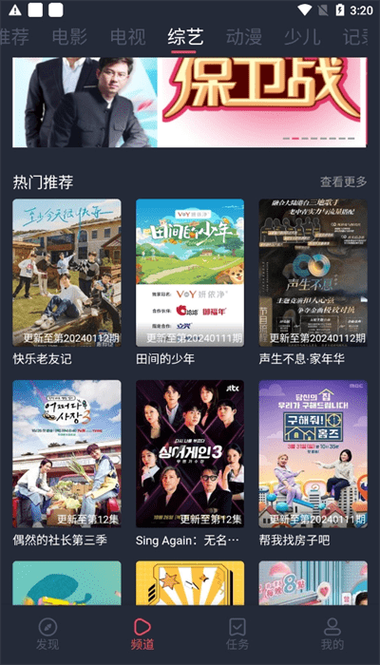 女性内裤黄色分泌物的相关介绍