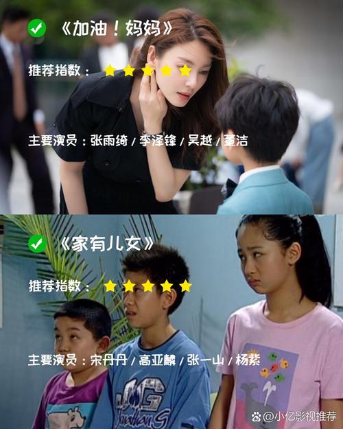 幻想影院的相关介绍