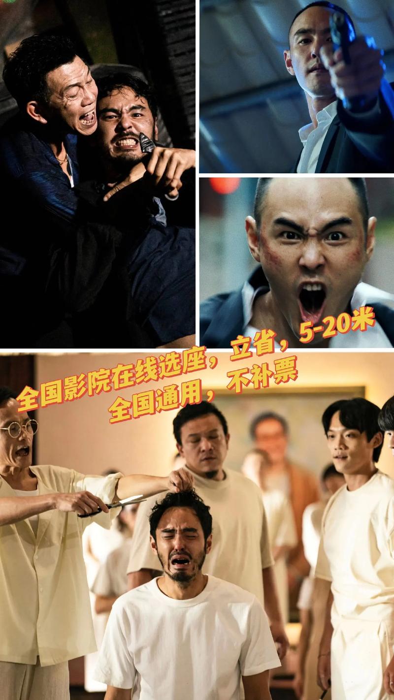 潦草影院2018在线的相关介绍