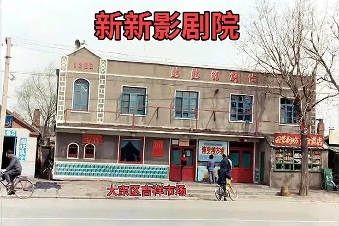 万利达影院的相关介绍