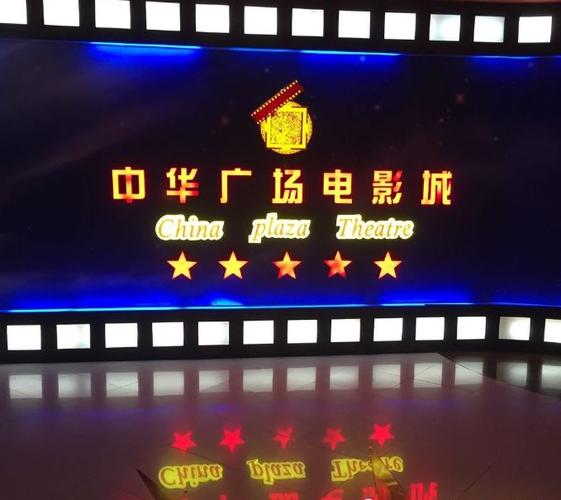 伊人综合影院手机版的相关介绍