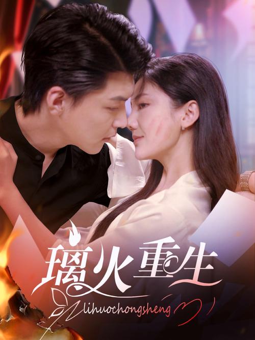 高h肉辣文奸的相关介绍
