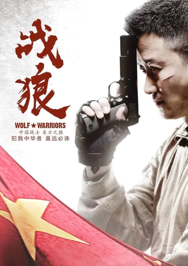 欧美 国产 一区 二区的相关介绍