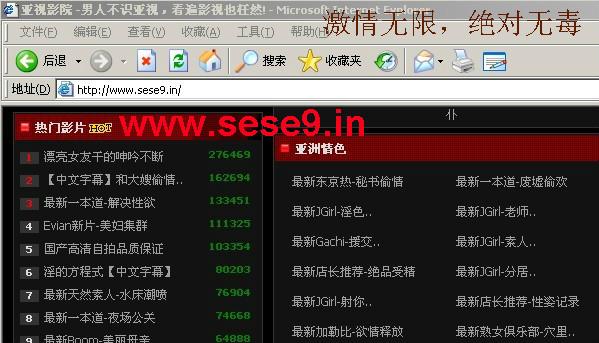 亚洲熟女少妇一区二区三区的相关介绍