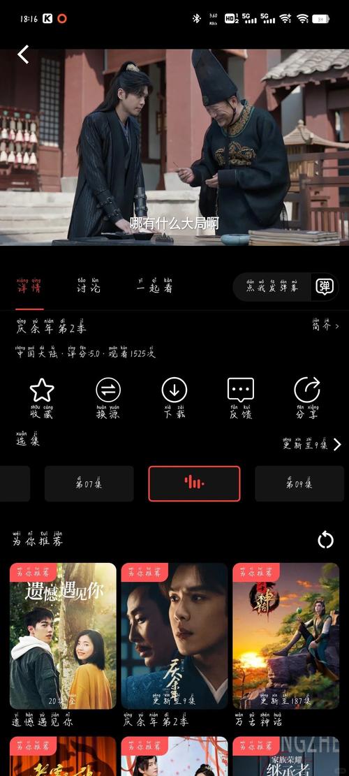 80s成年女人毛片的相关介绍