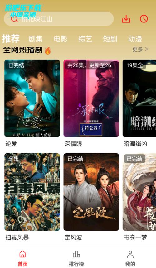 电影院小孩多高要买票的相关介绍